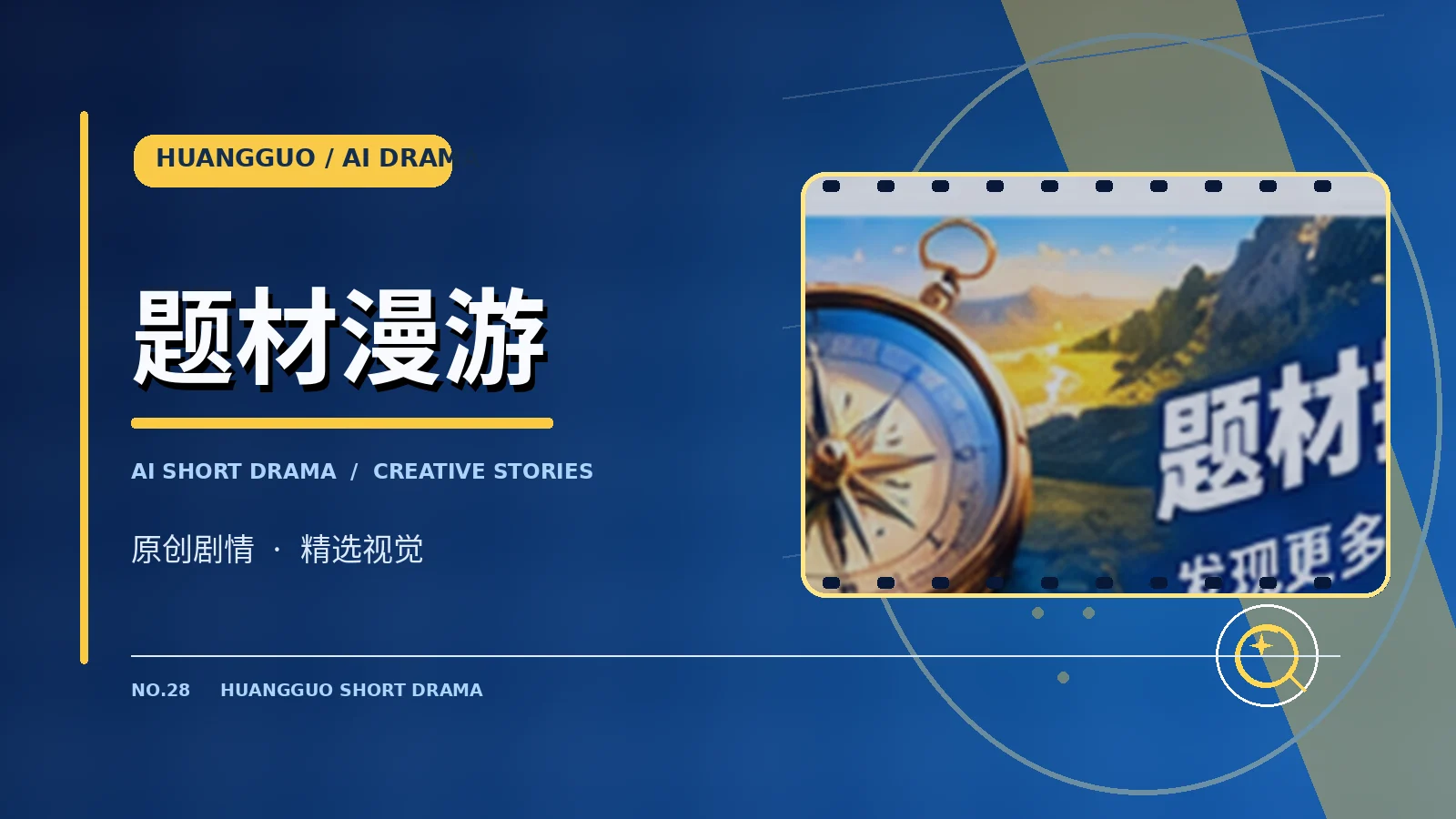 更多发现